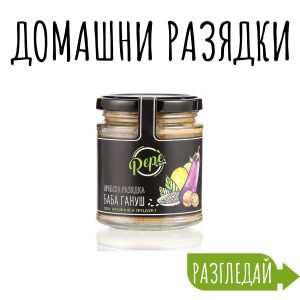Домашни разядки