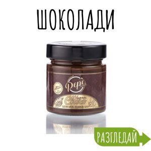 Шоколади