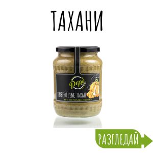 Тахани